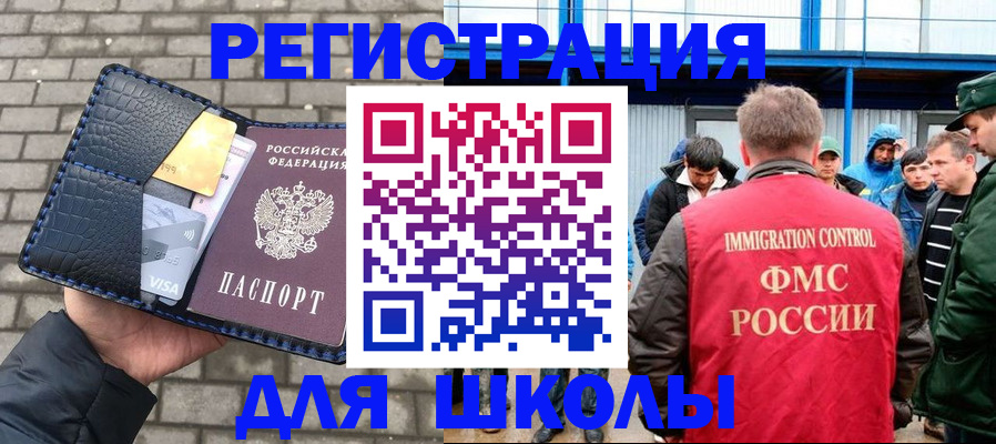 найти адрес прописки в Челябинске