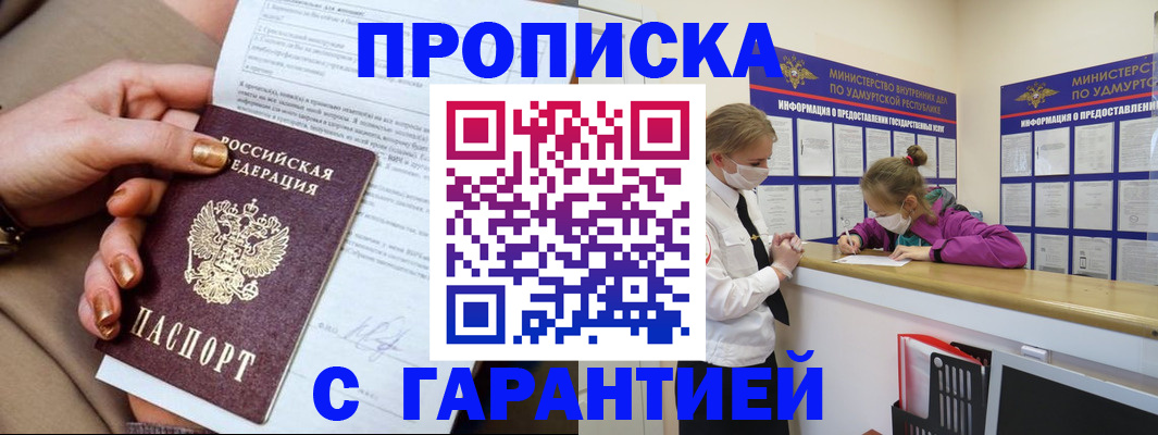 регистрация для школы в Челябинске